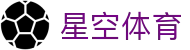 星空体育官网 - 欧冠淘汰赛实时动态，认准官方全站下载网址